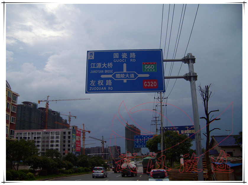 醴陵市政道路交通标志牌杆