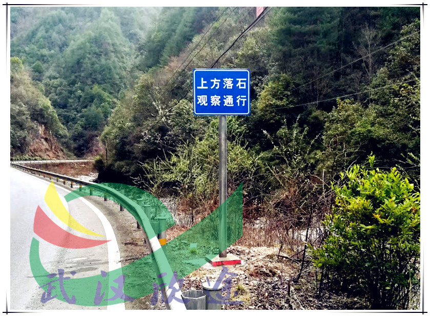 宜昌山区道路交通标志牌杆定做一批