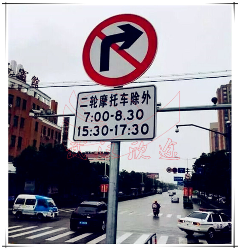 方形/辅助交通标志牌/组合标牌