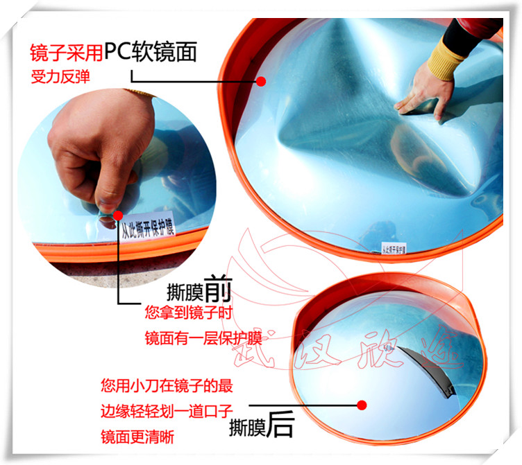 室外广角镜/道路转弯鱼眼睛/PC反光镜