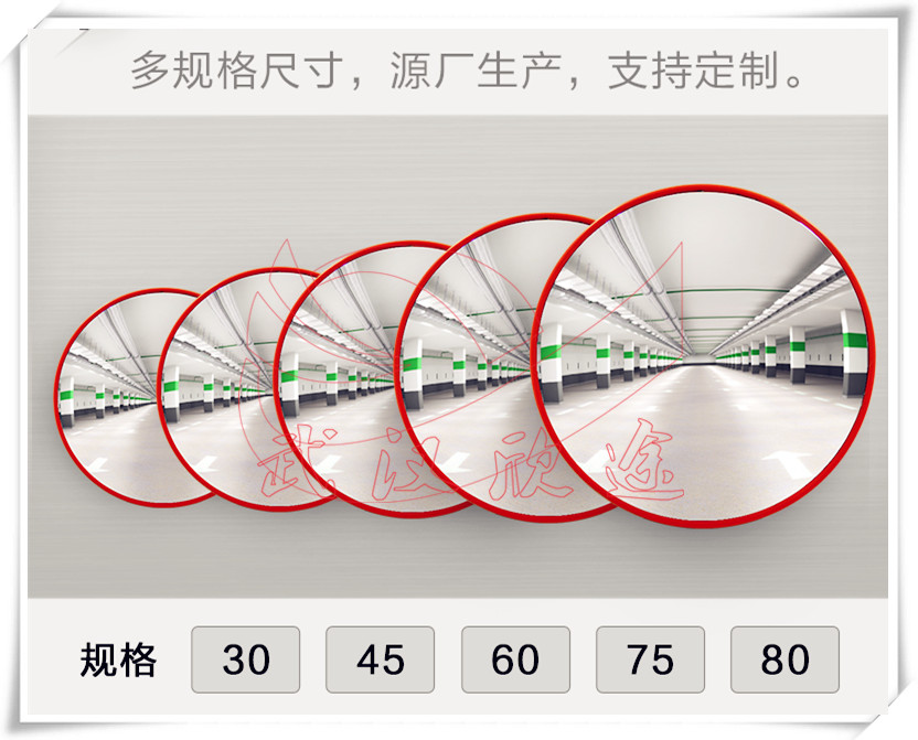 室内广角镜/转角PC凸面镜/车库反光镜