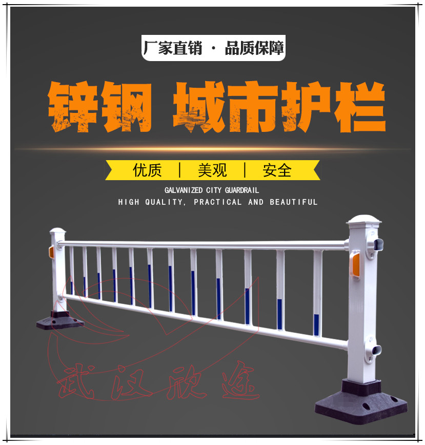 锌钢交通护栏/厂区学校道路护栏