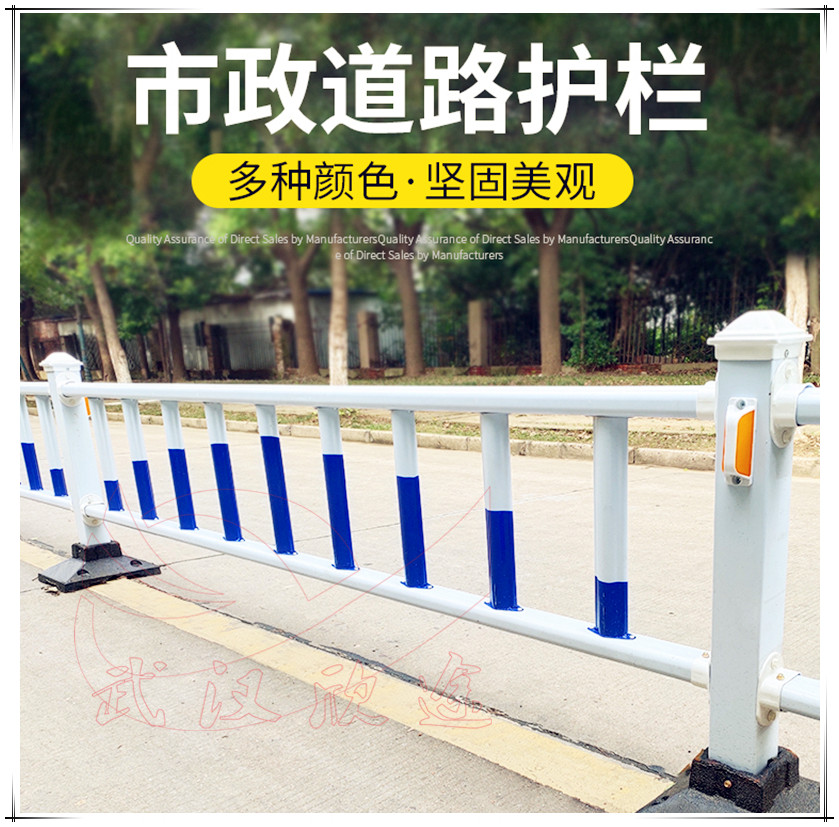 批发道路护栏/锌钢护栏0.6米0.8米1.0米1.2米