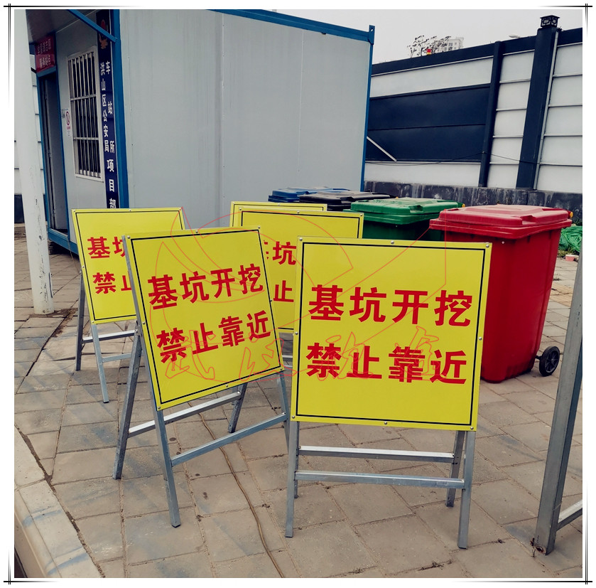 方形牌面道路施工标志牌