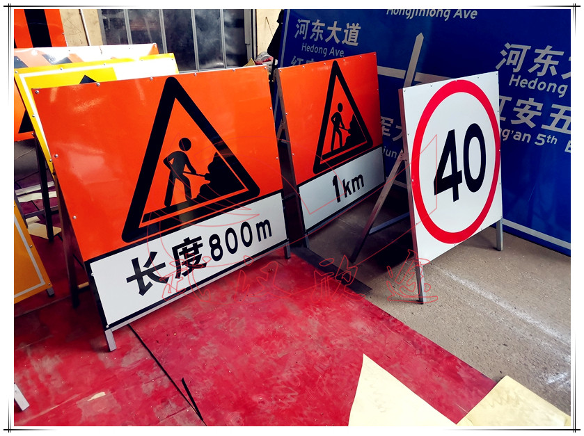 方形牌面道路施工标志牌