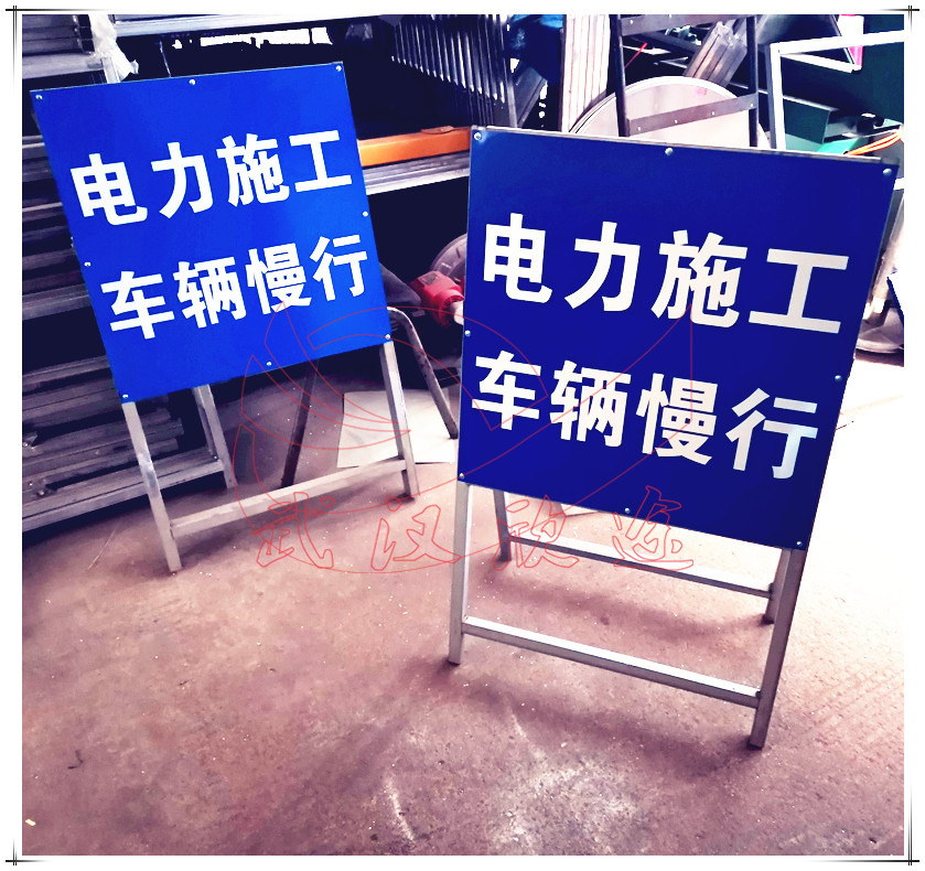 方形牌面道路施工标志牌