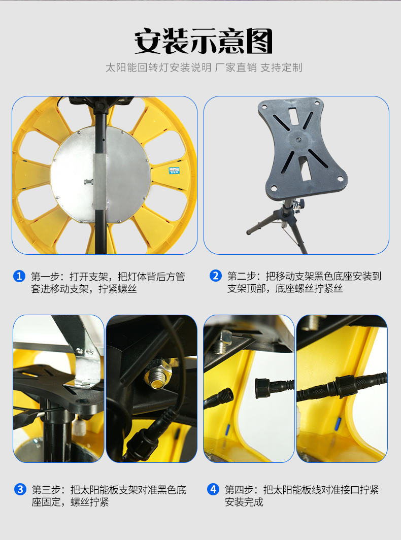 太阳能回转灯夜间道路施工灯led红蓝警示灯交通回旋灯