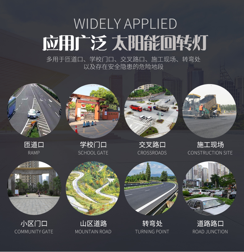 太阳能回转灯夜间道路施工灯led红蓝警示灯交通回旋灯